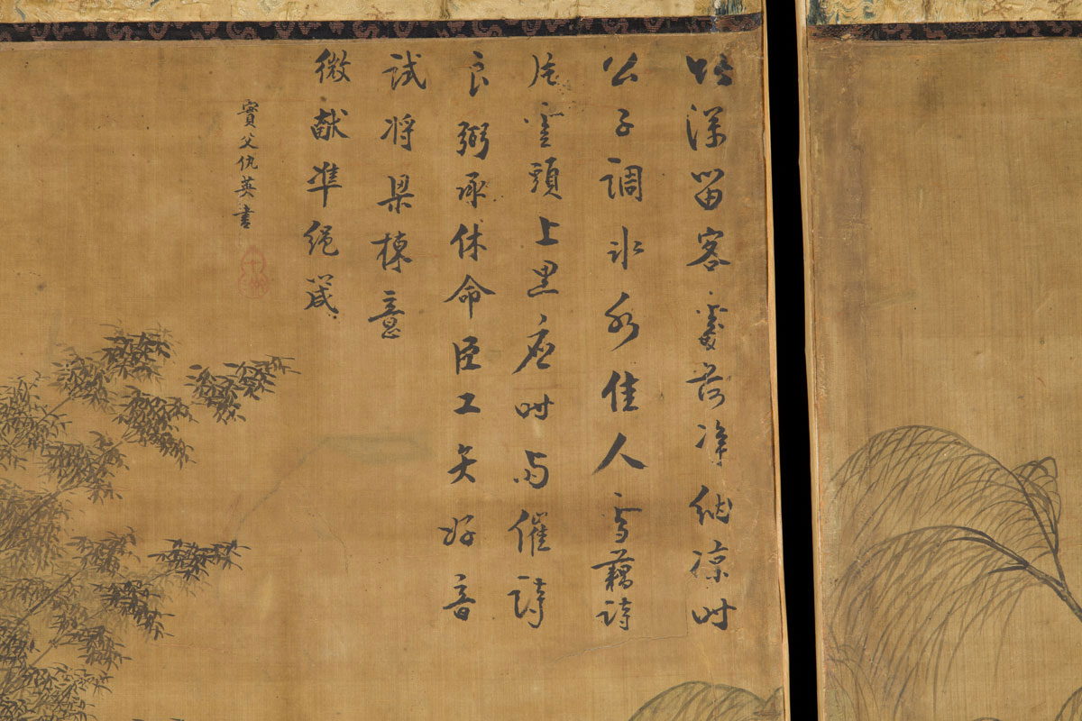 Ming court painting
