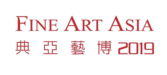 Fine Art Asia