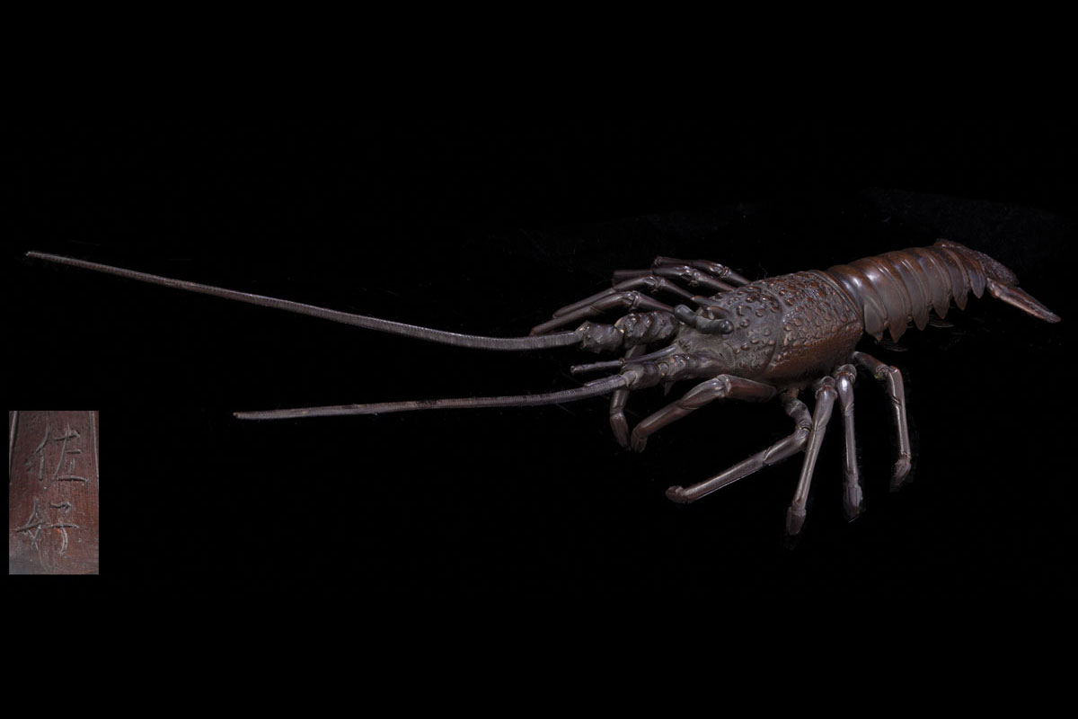 A Japanese bronze articulated crayfish